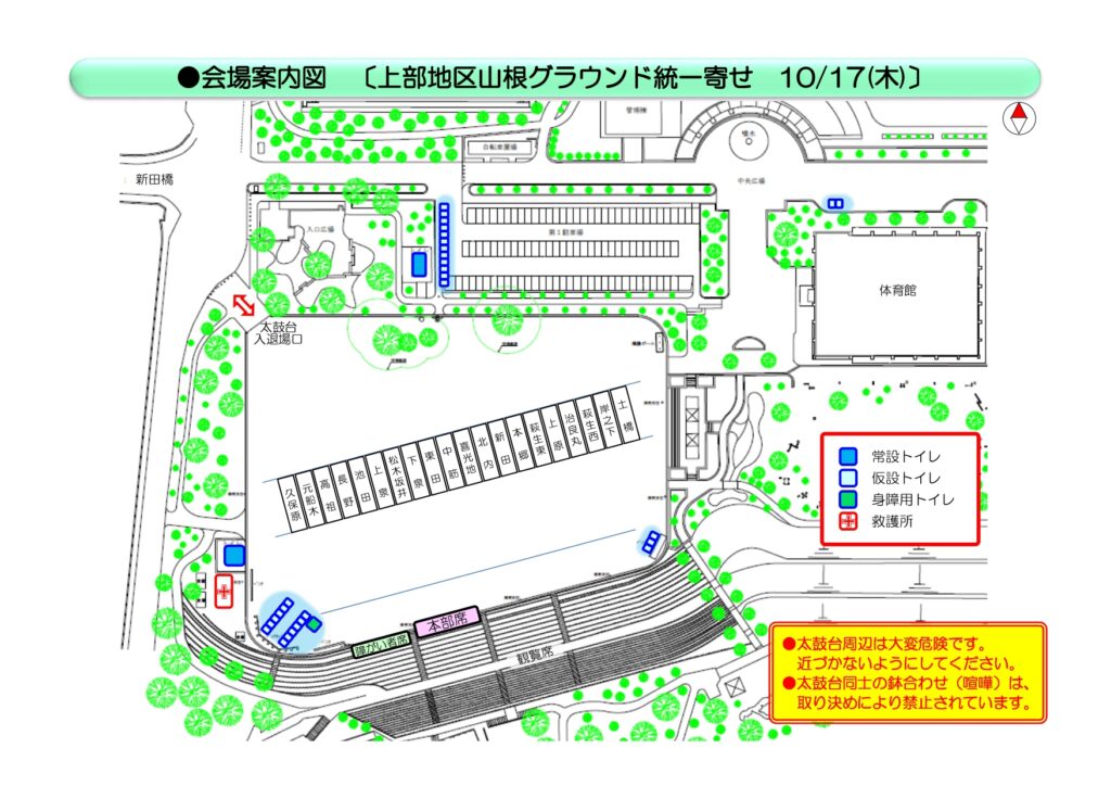 会場案内図